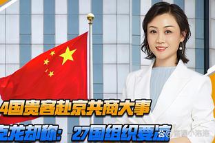 ?杭州亚运会武术女子南拳南刀全能 陈惠颖获得冠军